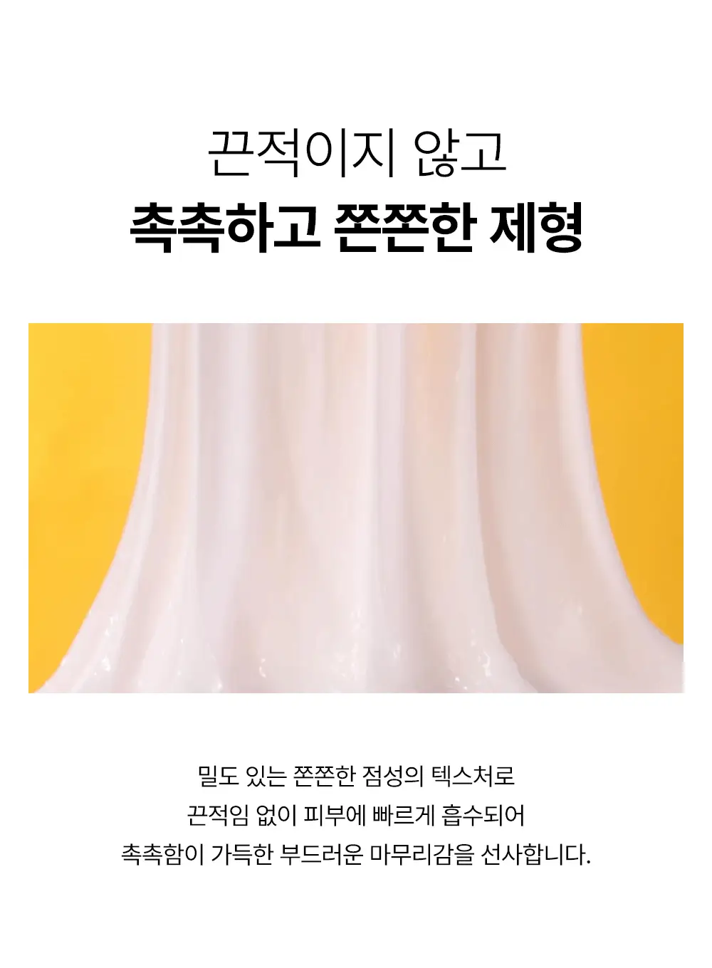 [보습광채] 코스알엑스 어드벤스드 스네일 92 올인원 크림 100g 상세페이지 9